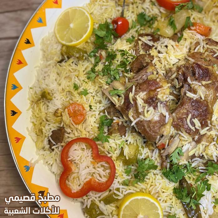 صور وصفة طبخ اكلة مدفون لحم تيس بالرز المشخول من المطبخ السعودي