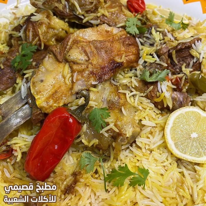 صور وصفة طبخ اكلة مدفون لحم تيس بالرز المشخول من المطبخ السعودي