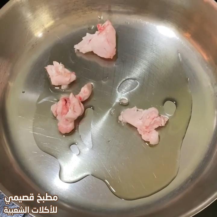 صور وصفة طريقة طبخ اكلة كبدة الغنم الخروف السعودية سهله وسريعه ولذيذة من المطبخ السعودي