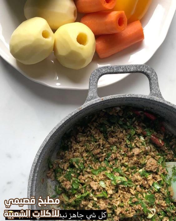 صور وصفة محشي الخضار باللحم المفروم والرز هند الفوزان vegetables mahshi arabic food recipe