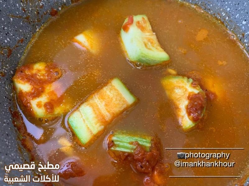 صورة اكلة وطبخة و وصفة قبوط بحشوة اللحم المفروم والخضار المشكلة من المطبخ الكويتي