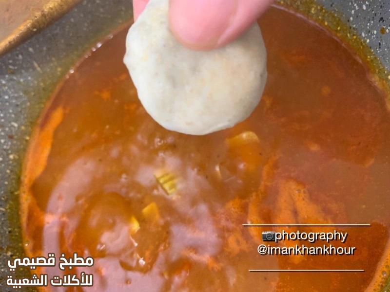صورة اكلة وطبخة و وصفة قبوط بحشوة اللحم المفروم والخضار المشكلة من المطبخ الكويتي
