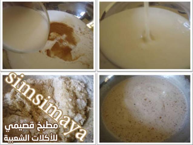 صور بسكويت النشادر العيد السوداني sudanese eid biscuits recipe