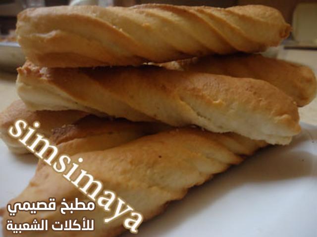 صور بسكويت النشادر العيد السوداني sudanese eid biscuits recipe