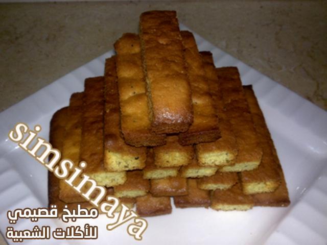 صور طريقة عمل بسكويت اليانسون السوداني sudanese eid biscuits recipe