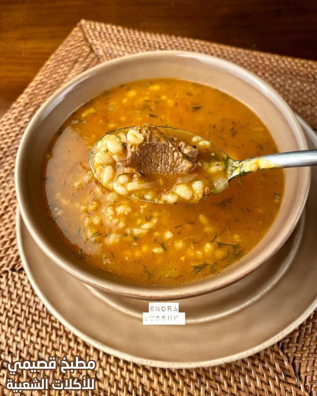 صور وصفة طريقة شوربة الحب الحجازية باللحم الحمراء الرمضانية saudi shorba recipe arabic soups ramadan