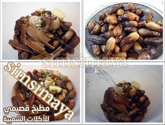 صور وصفة طريقة عمل الشربوت السوداني بالبلح بالصور sharbot sudanese drink recipe