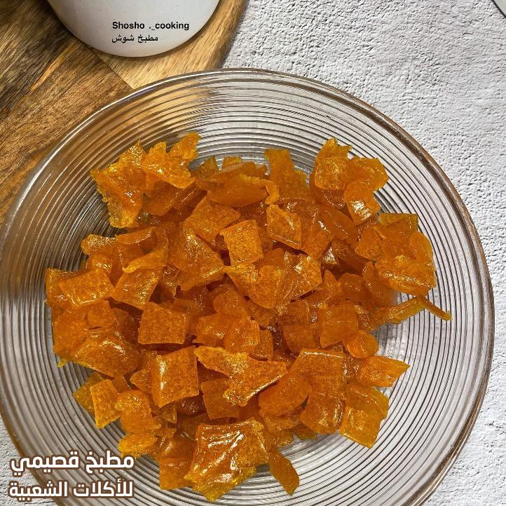 صور وصفة طريقة عمل عصير قمر الدين بالخلاط qamar al-din recipe ramadan drink