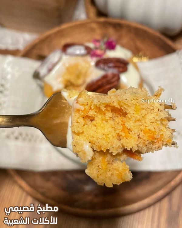 صور وصفة طريقة عمل وتحضير كيكة الجزر بالمايكرويف سهلة ولذيذة arabic microwave carrot cake recipe
