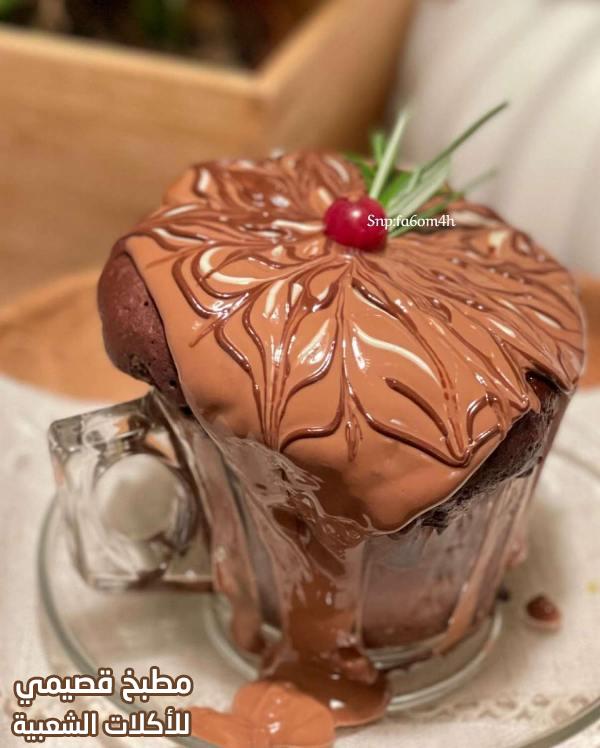 صور وصفة كيكة الشوكولاته بالمايكرويف بدون بيض chocolate cake without no eggs recipe