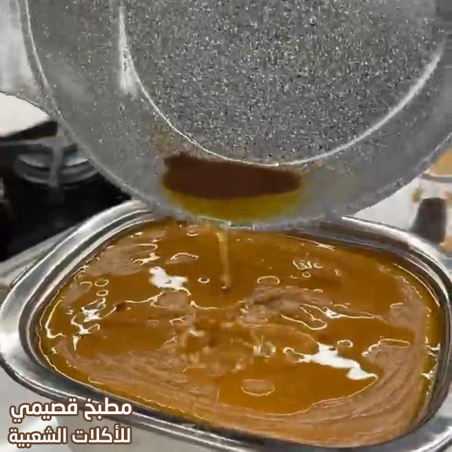 صور وصفة محلى التمر بطريقة امي يجنن لذيذ جدا من المطبخ القصيمي السعودي الشعبي