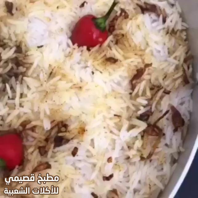 صورة وصفة أكلة مقلوبه الرز بالدجاج والخضار saudi arabian maqluba rice recipe