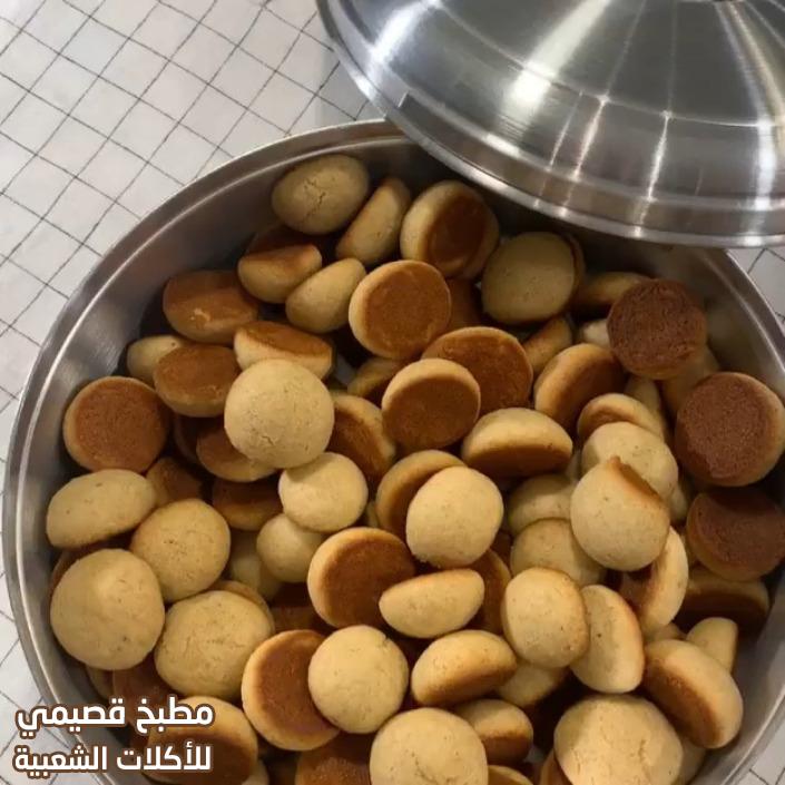 صورة وصفة حلوى ميني كليجا من المطبخ القصيمي السعودي الشعبي saudi arabian kleicha recipe