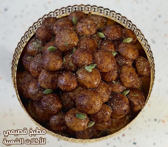 صورة وصفة حلوى ميني كليجا من المطبخ القصيمي السعودي الشعبي saudi arabian kleicha recipe