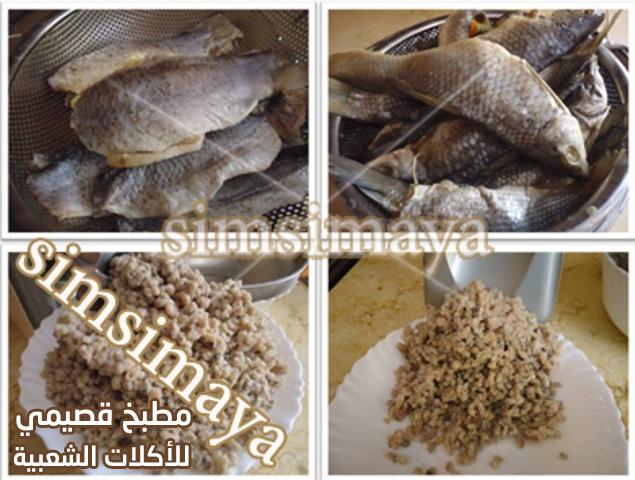 صور طريقة عمل الفسيخ السوداني بالصور خطوة بخطوة من اكلات مطبخ الشيف السودانية سمسماية