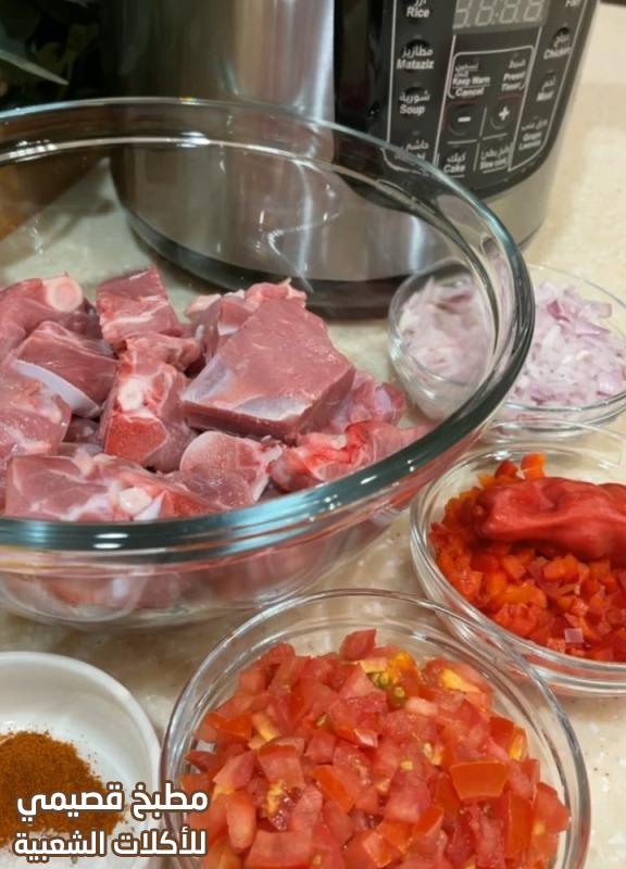 صور طريقة عمل حميسة لحم ️ومقلقل العيد مشاعل الطريفي بالصور