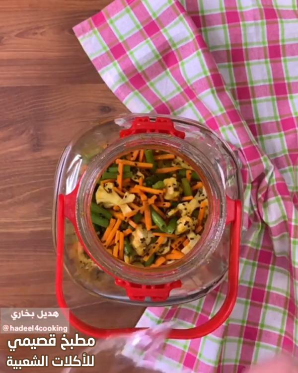 مخلل الاجار الحجازي بالصور homemade vegetable achar recipe