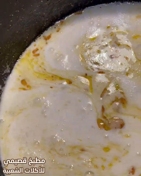 وصفة طبخ اكلة الشوربة البيضاء بالدجاج والذرة لذيذة وسهله وسريعه