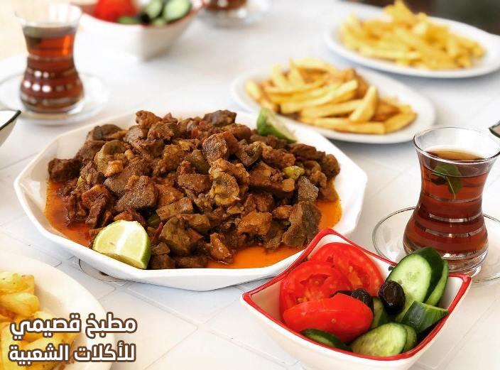 وصفة طريقة عمل وطبخ معلاق الخروف الليبي او القلاية الليبية