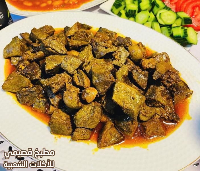 وصفة طريقة عمل وطبخ معلاق الخروف الليبي او القلاية الليبية