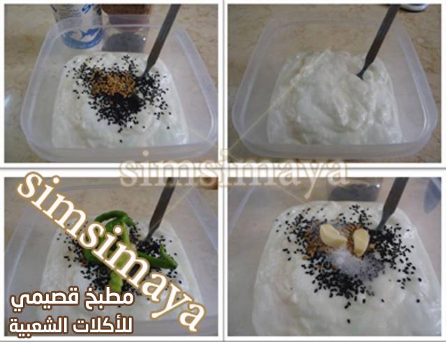 وصفة عمل المش بالزبادي والحلبة للمبتدئين من المطبخ السوداني