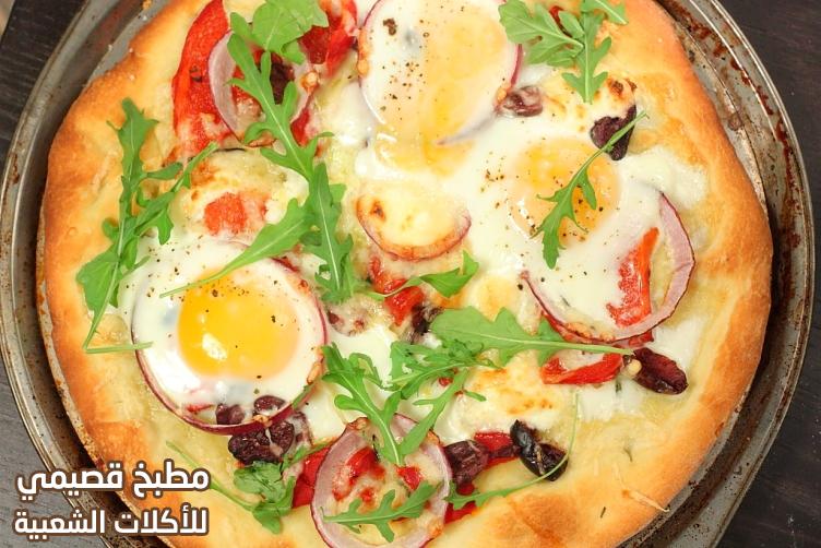 بيتزا بيضاء بالبيض و الجرجير و الخضروات الايطالية italian egg and vegetable pizza with arugula