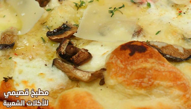 بيتزا فطر الشيتاكي مع جبنة الماعز و الزعتر Shitake mushroom , thyme and goat cheese pizza