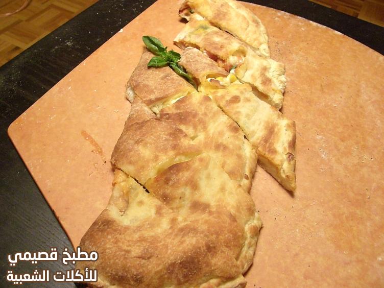 بيتزا فطيرة كالزوني الخضروات الايطالية italian vegetable calzone pizza