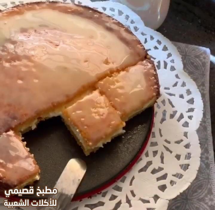 صور وصفة بسبوسه محشيه بالقشطة نهلاء سليمان لذيذة وسهلة basbousa arabic sweet
