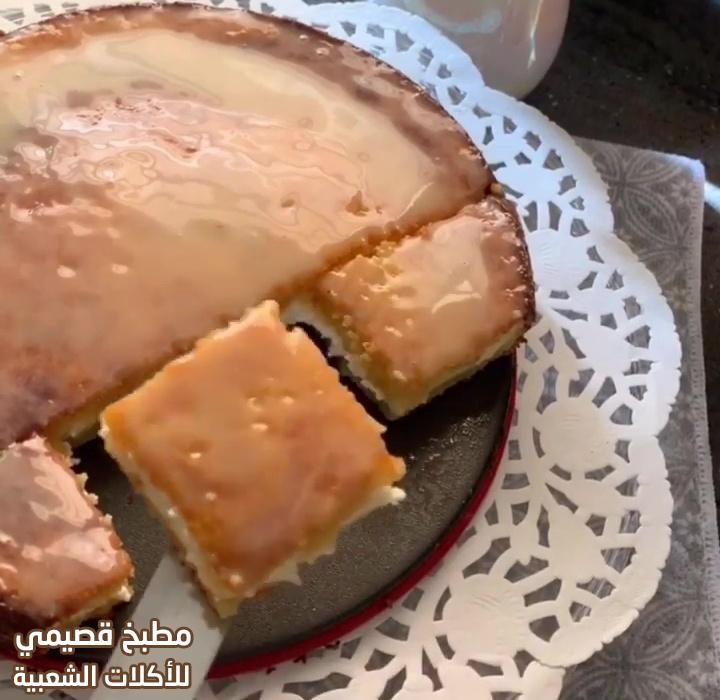 صور وصفة بسبوسه محشيه بالقشطة نهلاء سليمان لذيذة وسهلة basbousa arabic sweet