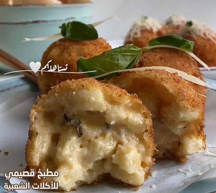صور وصفة طبخ اكلة كرات المكرونة بالجبن المقلية مقرمشة و لذيذة هند الفوزان