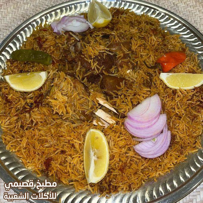 صور وصفة طبخ اكلة مضغوط كبسة لحم حمراء بقدر الضغط العادي لذيذة وسهلة من المطبخ السعودي