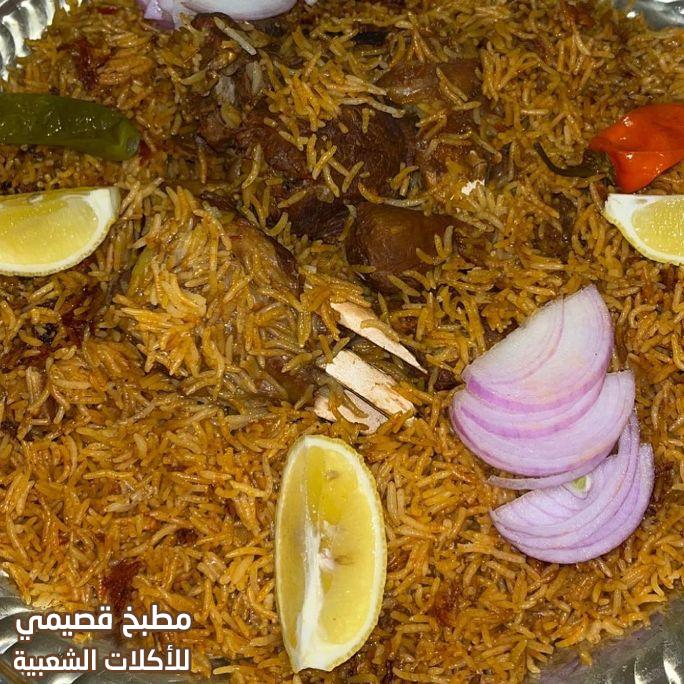 صور وصفة طبخ اكلة مضغوط كبسة لحم حمراء بقدر الضغط العادي لذيذة وسهلة من المطبخ السعودي