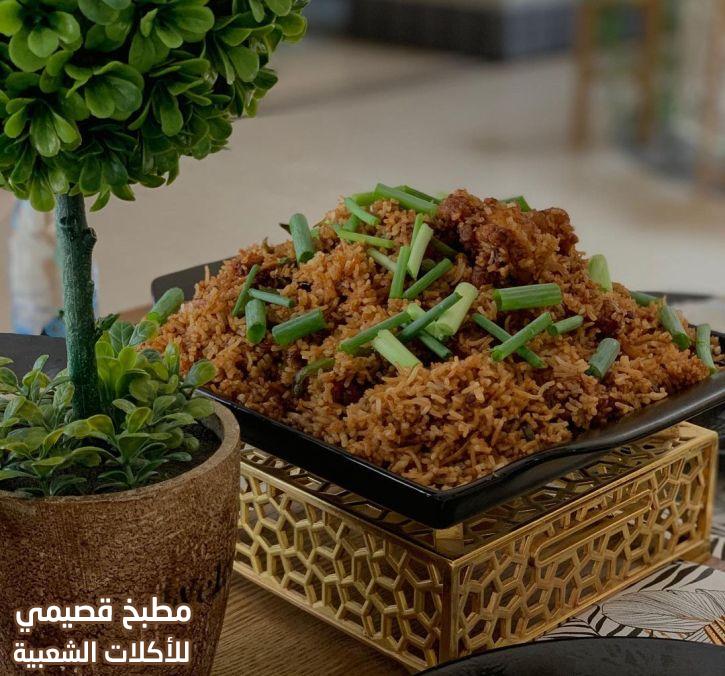 صور وصفة طبخ وتحضير الرز المقلي بالربيان بطريقة هيفاء سليمان