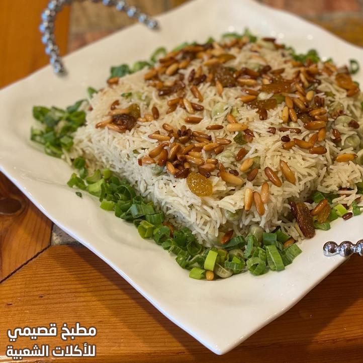 صور وصفة طبخ وتحضير الرز بالفول الأخضر بطريقة هيفاء سليمان