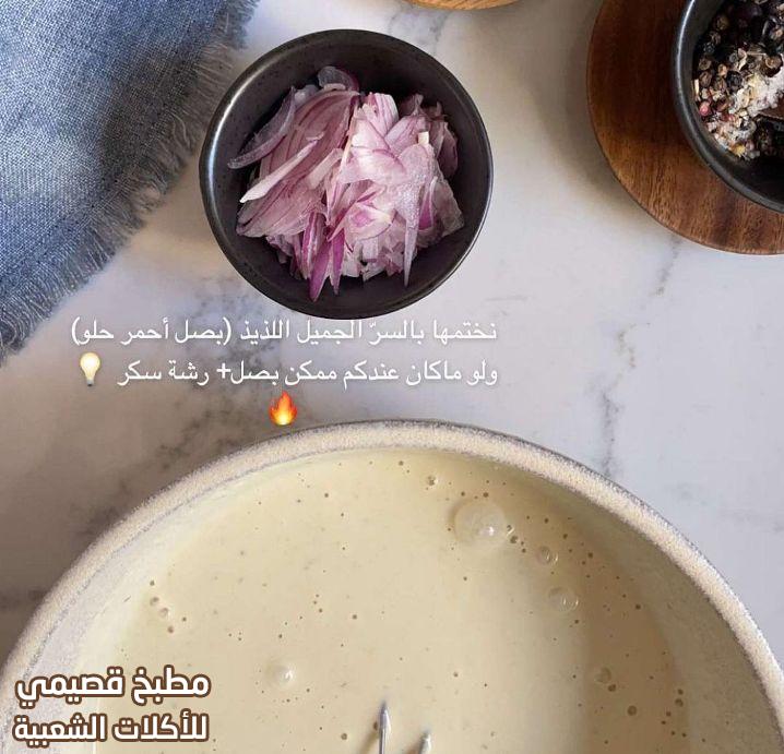 صور وصفة عمل صوص طحينة الطازج لذيذة للكبسه للرز والمشويات هند الفوزان