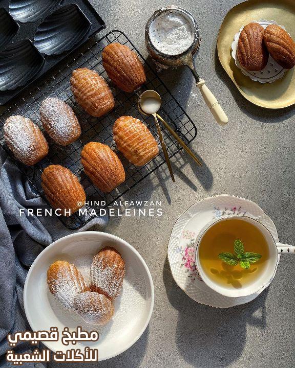 صور وصفة كيك المادلين الفرنسي بطريقة هند الفوزان سهل ولذيذ