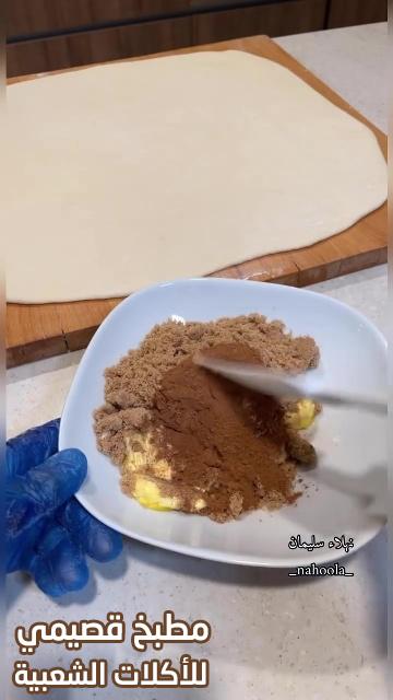 صورة وصفة عمل السينابون رول بدون بيض  نهلاء سليمان arabic cinnabon recipe