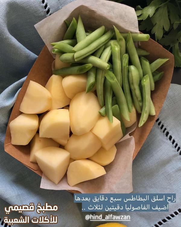 طريقة عمل سلطة البطاطس هند الفوزان بالصور arabic potato salad recipe