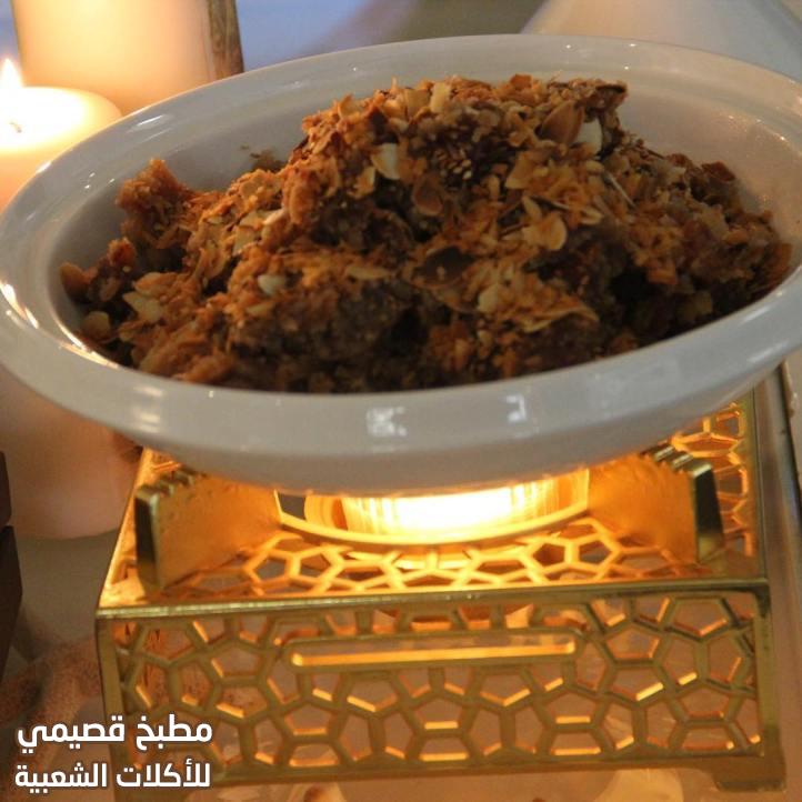 وصفة طبخ اكلة القشد لذيذ وسهل وسريع من المطبخ السعودي هيفاء سليمان