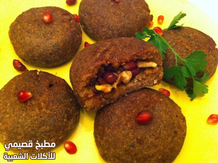 صور وصفة اقراص الكبة المشوية بالشحمة السورية الشامية الدمشقية الاصلية syrian grilled kibbeh meshwi yeh recipe