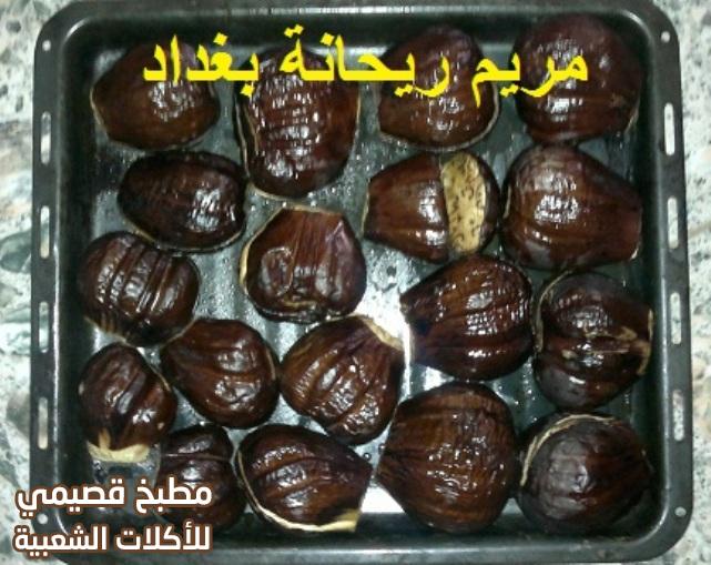 صور وصفة بابا غنوج بالطريقة العراقية iraqi baba ghanoush recipe