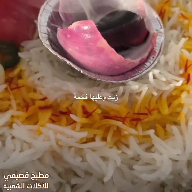 صور وصفة طبخ اكلة الرز الزربيان العدني اليمني الاصلي بالدجاج والزبادي هند الفوزان yemeni zurbian rice chicken recipe
