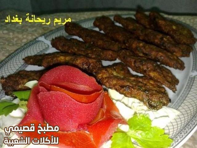 صور وصفة طبخ اكلة كباب الطاوة العراقية مقلي مقرمش من المطبخ العراقي kebab tawa iraqi recipe