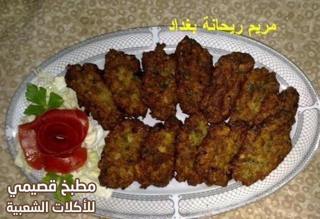 صور وصفة طبخ اكلة كباب الطاوة العراقية مقلي مقرمش من المطبخ العراقي kebab tawa iraqi recipe