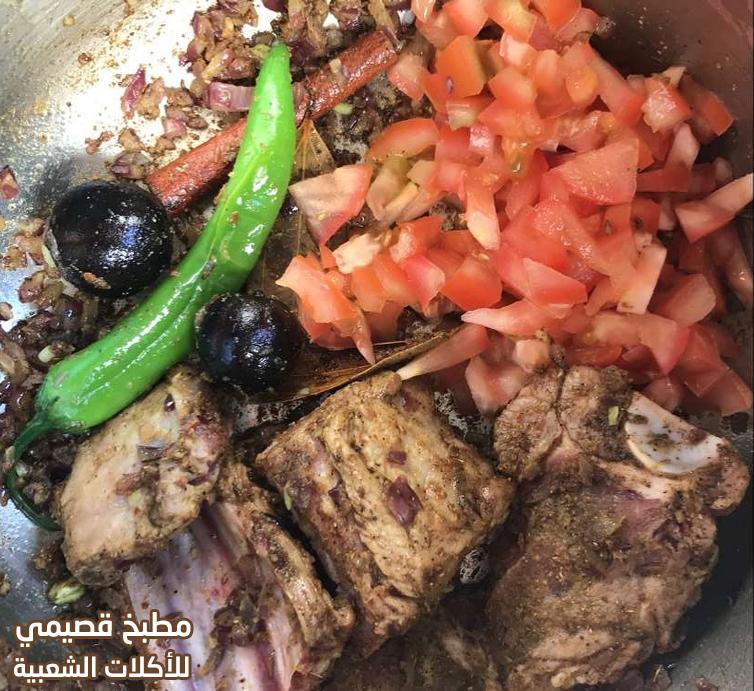 صور وصفة طبخ اكلة كبسة اللحم السعودية هند الفوزان arabic style rice with lamb meat recipe ( kabsa dish )