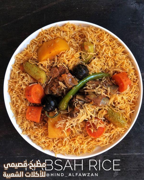 صور وصفة طبخ اكلة كبسة اللحم السعودية هند الفوزان arabic style rice with lamb meat recipe ( kabsa dish )