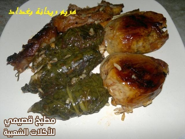 صور وصفة طبخ اكلة محشي دولمة عراقية لذيذة من المطبخ العراقي iraqi dolma recipe