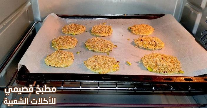 صور وصفة طريقة عمل بسكويت البرازق الشامية المقرمشة السورية الاصلية من المطبخ السوري syrian barazek sesame seed and pistachio cookies recipe