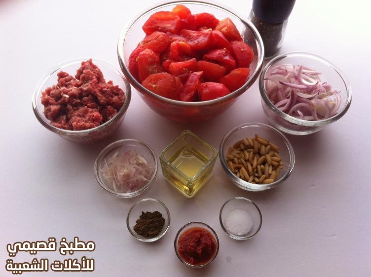 صور وصفة طريقة ومكونات ومقادير الكباب الهندي السوري kebab hindi syrian recipe